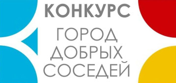 Идет конкурс Идет конкурс.