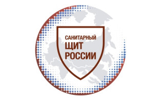 Профилактика гриппа и ОРВИ Профилактика гриппа и ОРВИ.